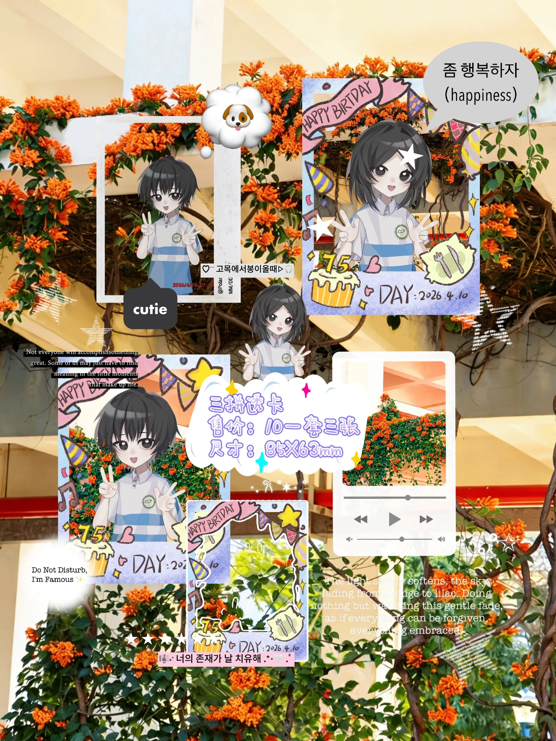 一中青春汇 - 一中社联 · 青春社彩